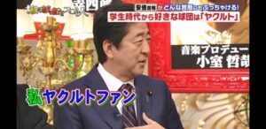 【悲報】本田△、なんG民に苦言「サッカーだけじゃなくて野球も楽しめよ?スポーツファン同士で対立するな」