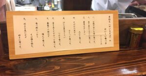 【悲報】蕎麦の食べ方を知らない大人が急増中…　あなたは大丈夫？