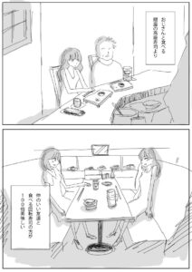 【悲報】昔の飲み会は上にハイハイ言ってりゃ奢ってくれたもんだが…
