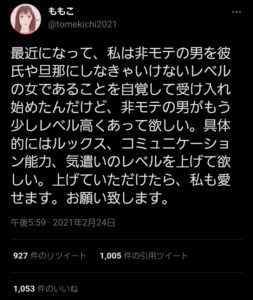 【悲報】婚活女子(34)「え、まって、もしかして私、チーズ牛丼と結婚するしかない感じ……?」