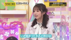 【悲報】乃木坂46 与田祐希「休日は家にこもって1人でテレビと会話してるような生活…」wwwwwwwwwwwwwww