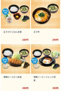 びっくりドンキー、新モーニングメニューを発表　ホテルのようなワンプレートで朝食を強化