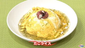 【料理】タコライス!これは沖縄料理だけど結構美味いと思った!