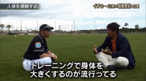 【悲報】イチロー「筋トレは絶対やっちゃダメ笑(手でバッテン)。サバンナのライオンが筋トレすると思います?笑」