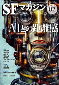 立命館大「ＡＩ警備」の実証実験…職質のきっかけ「違和感ある挙動」を映像から検知！