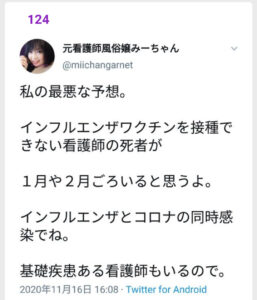 【医療】日本医師会の医者数抑制が「医療崩壊」の遠因か！？　感染症専門医も不足