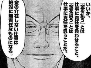 【仕事】アルバイトだと多少人材に難があるのはしょうがないんじゃね？