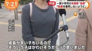 【健康】押すと痛い…小学生から高校生くらいの子どもの胸のしこりは病気？