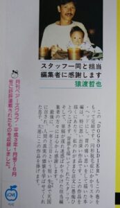 「髪薄くなったらスキン・ヘッドにするわ」←言う奴多いのにスキンを全然見かけない理由www