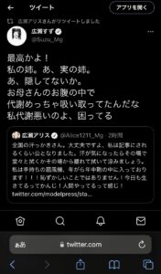 【芸能】広瀬すず、1月連ドラに向け“ぼっち奔走”…広瀬アリスと同居解消、山﨑賢人も次作への肉体改造ですれ違い
