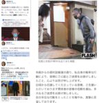 【芸能】松尾貴史が〝少子化＝恋愛力低下〟主張の地方議員に怒「陳腐な自己啓発本以下の発想」