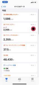 【衝撃】「ロキソニン」、エグすぎるwwwマジで筋肉痛治って動き続けられる模様www