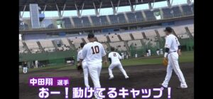 【巨人】岡本和真さん、気合を入れて8キロダイエットをしていた模様wwwwwwwwwwww