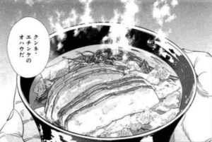 【画像】ゴールデンカムイのアイヌ料理、割とうまそうwwwwwwwwwwwwwww