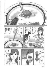 【悲報】女さん、目玉焼きの食べ方を指摘されたくらいで怒ってしまう…