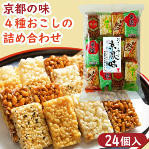 【悲報】世界のマズい料理ワースト100が発表！日本からあの料理がランクインしてしまう・・・