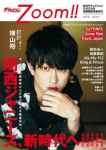 【テレビ】ＮＨＫ朝ドラ「舞いあがれ！」イメチェンした久留美（山下美月）がかわいすぎる！