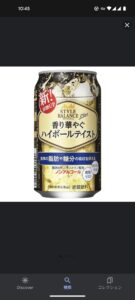 【飲料】10年以上ぶりにノンアルコールビールを飲んでいるんだけど、あの恐ろしい飲み物から随分美味くなったなwww