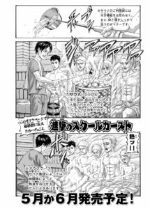 中3なんだがサウナの入り方教えてくれwwwwwwwwwww