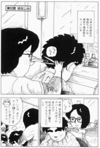 【急募】童貞ワイ(27)に美容室の選び方を教えてくれwwwwwwwwwwwwww