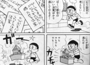 【都市伝説】ドラえもん、藤子・F・不二雄氏逝去の日の深夜回『行かなきゃ』の真相 テレビ朝日の回答は…