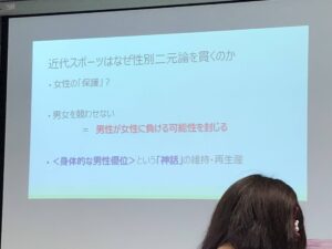 【悲報】女教授さん「近代スポーツは男性が女性に負ける屈辱から逃れるため男女を競わせないようにした」