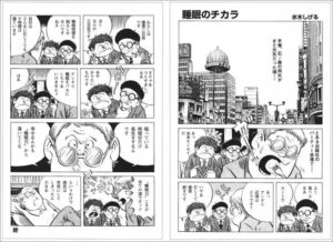 【睡眠】きちんとした睡眠時間の重要性、おまえら寝れてるかい?