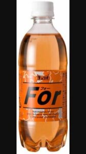 【飲料】ガチでうまい炭酸飲料wwwwwwwwwwwwwwwwwww