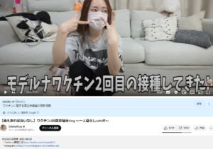 人気ユーチューバー関根りさ、1歳長男が難病で闘病中と明かす 治療法なく…世界に情報呼びかける!