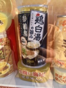 「飲む冷麺」辛ラーメンの農心と伊藤園がコラボ、辛味飲料「飲む ふるる冷麺」発売!