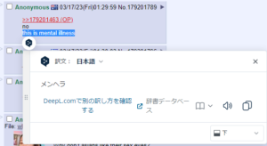 【悲報】プチ整形したのにモテないんやが…