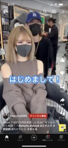 【悲報】美容師さん、女性客を劣化させてしまうwwwwwwwwwwwwwwwww