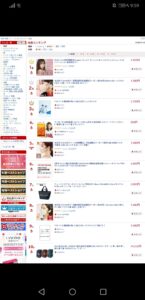 【疑問】ゆきりんが満を持してプロデュースしたコスメって売れてるの？