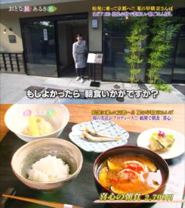 【悲報】関東人「京都の料理は味が薄い、観光は良いけど飯が残念」　京都県民ボク「あらぁ、可哀想に」