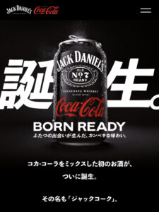 【朗報】アルコール度数7%のコカコーラが発売！美味しすぎると話題にwwwwwwwwwwww