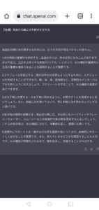 【急募】高血圧の親に水を飲ませる方法！！！