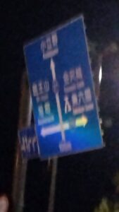 【グルメ】石川県行くからおすすめ料理教えてくれwwwwwwwwwwwwwww