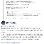 スムージーについて話せwwwwwwwwww