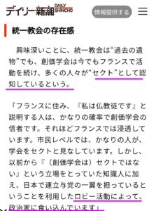 【医療】自分の臓器が”見える”？　骨盤底筋の衰えで生じる骨盤臓器脱とは？