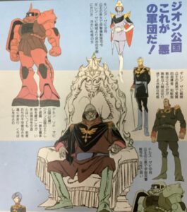 【アニメ】「ガンダム」とか言うジオン軍を悪者扱いし、連邦軍は美化する作品wwwwwwwwwww