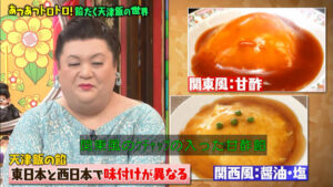 【悲報】関東人「京都の料理は味が薄い、観光は良いけど飯が残念」　京都ワイ「あらぁ、可哀想に」
