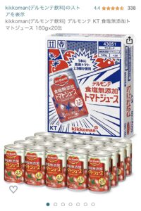 【質問】野菜嫌いだから最低限に抑えたいんだけど、これだけ食ってりゃ間違いねえだろって野菜教えてwwwwwwwwww